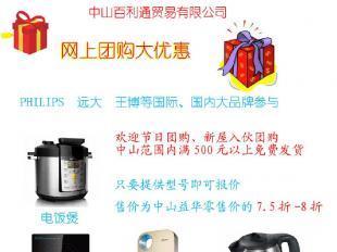 节日礼遇｜飞利浦吸尘机 品质之选，点亮员工的每一份心意